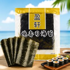 Full Sheets Sushi Seaweed, Dark Green AA Grade, 100 Sheets